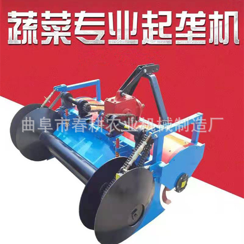 寬埂機