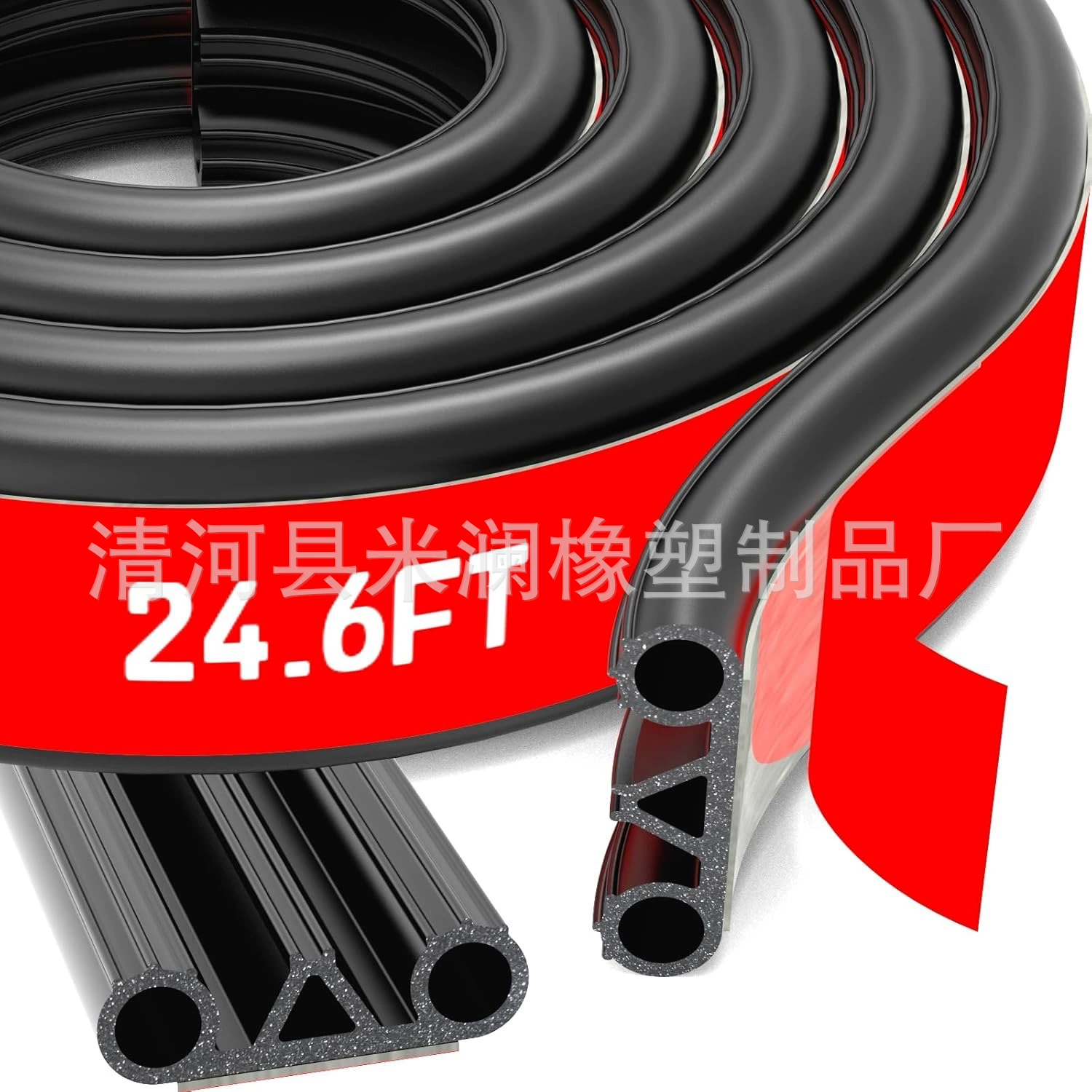 Автомобильные уплотнения Задняя дверь грузовика уплотнительная резиновая самоклеящаяся уплотнительная полоса RV пикап пылезащитный от шума