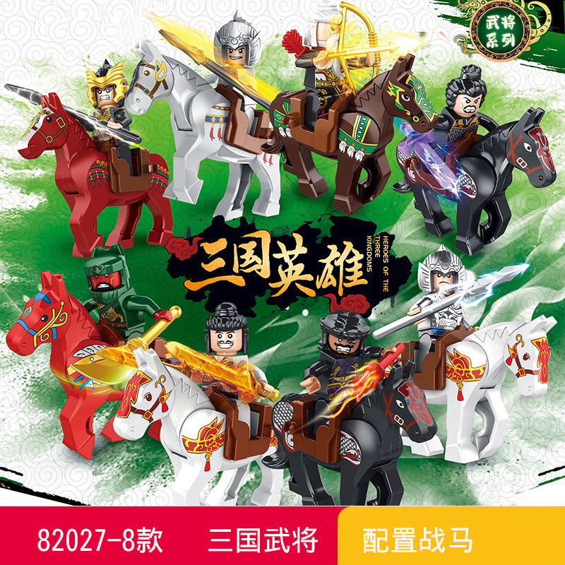 82027—8 types of generals