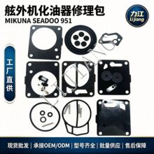 Mikuni  Sea Doo 951 XP GSX GTX RX Lrv ��ͧ������������