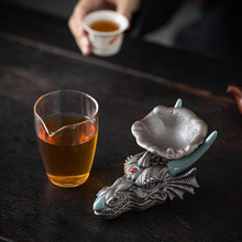 生肖龙首陶瓷龙头摆件个性茶漏支架茶叶过滤器可养茶宠茶盘装饰品