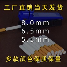 外贸品质卷烟器空心管空纸管80mm65mm55mm家用小型机器通用款