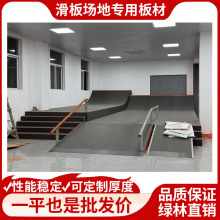 Sذķȩ֬ײܶ4mm5mmµľyHPL