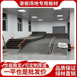 防潮材料;装饰板材;胶合板