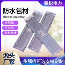 ��������ú�ɫ�߉��^����ˮ����800mm*90mm*1.8mm��ˮ���o����