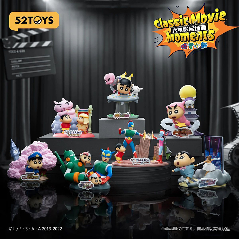52TOYS蜡笔小新大电影名场面系列盲盒手办卡通公仔潮玩礼物玩具|undefined