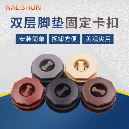 Car floor mat clip fixed clip foot mat anti-slip buckle