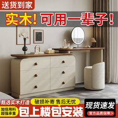 中古风全实木烤漆梳妆台化妆桌斗柜一体胡桃木2025新款感轻奢