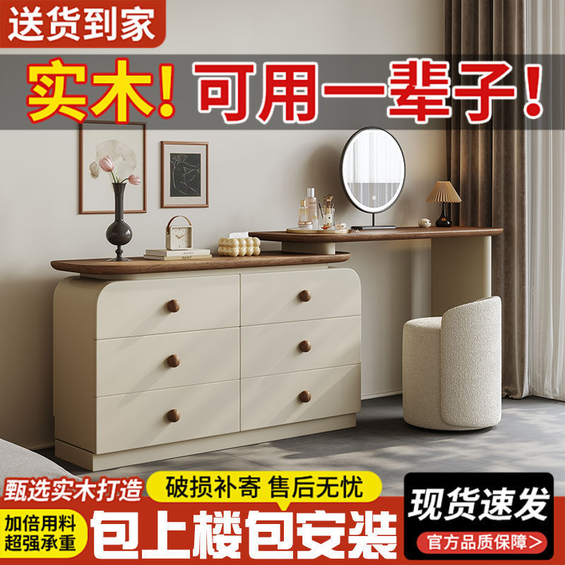 中古风全实木烤漆梳妆台化妆桌斗柜一体胡桃木2025新款感轻奢|undefined