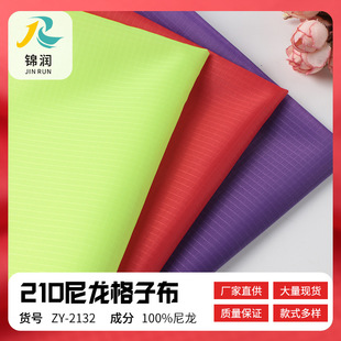 210T�����ɷָ����ָ��Ӳ� ��ѩ��ɽ���������z�T�ӷ�ˮţ��