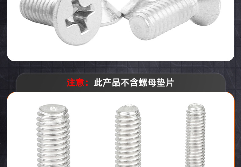 加硬??KM十字??平尾自攻螺?_03_19.jpg