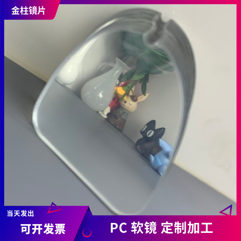 电镀pc板电镀镜面反光镜面板方形圆形镜片塑料镜面反光膜镜子材料