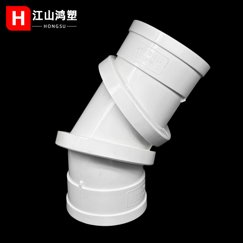 codo de drenaje de PVC codo giratorio bidireccional codo directo codo de drenaje codo giratorio codo rápido drenaje al por mayor