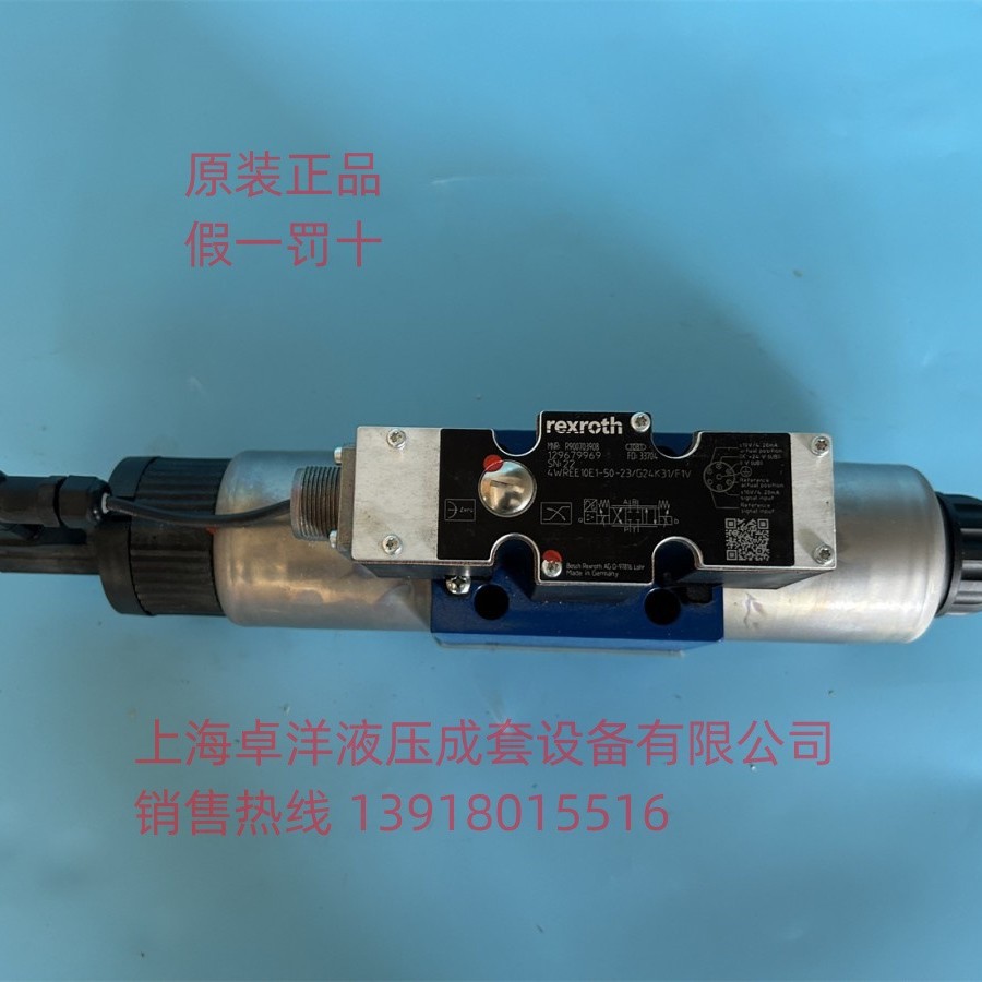 现货销售REXROTH产品 R901572041  4WREE10E75-3X/V/24F1