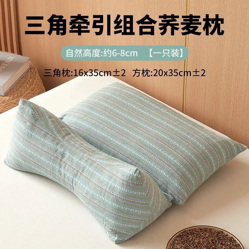 そば殻頚椎枕、頚椎保護、睡眠牽引、三角円筒形枕コア、大人の睡眠専用首枕|undefined