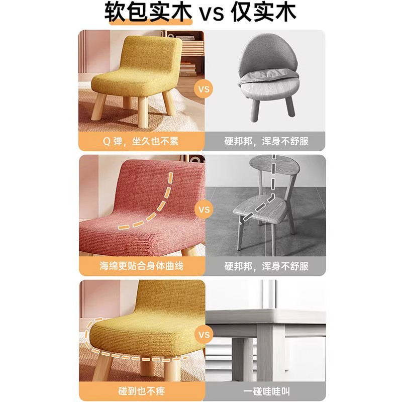 Taburetes de respaldo para el hogar sillas pequeñas taburetes de salón taburetes de mesa taburetes de madera simple taburetes para adultos taburetes pequeños sofá taburetes
