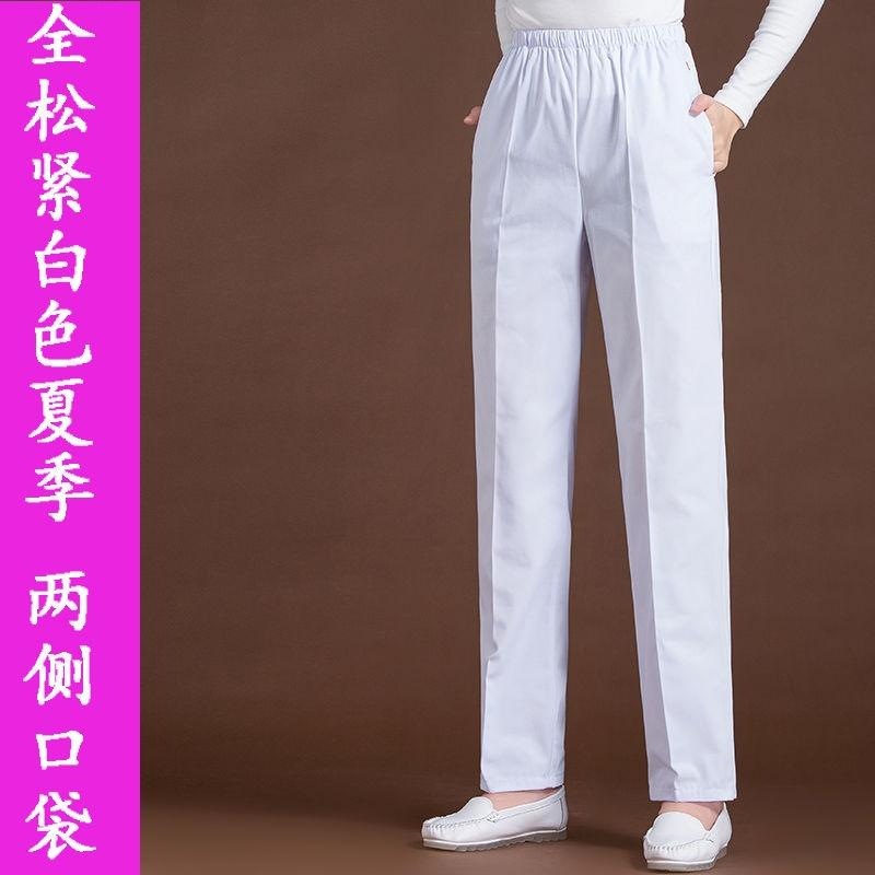 Nurse pants summer white work elastic waist pregnant women Large Size Slim Plus size hospital clinic blue ultra-thin