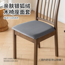 餐桌布艺;沙发垫/套;酒店椅套