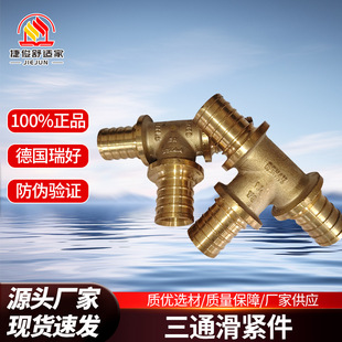 ���M����� ������ͨPE-X�ܻ��o���~�|�ȏ�׃����ͨ���^�B�Ӽ�