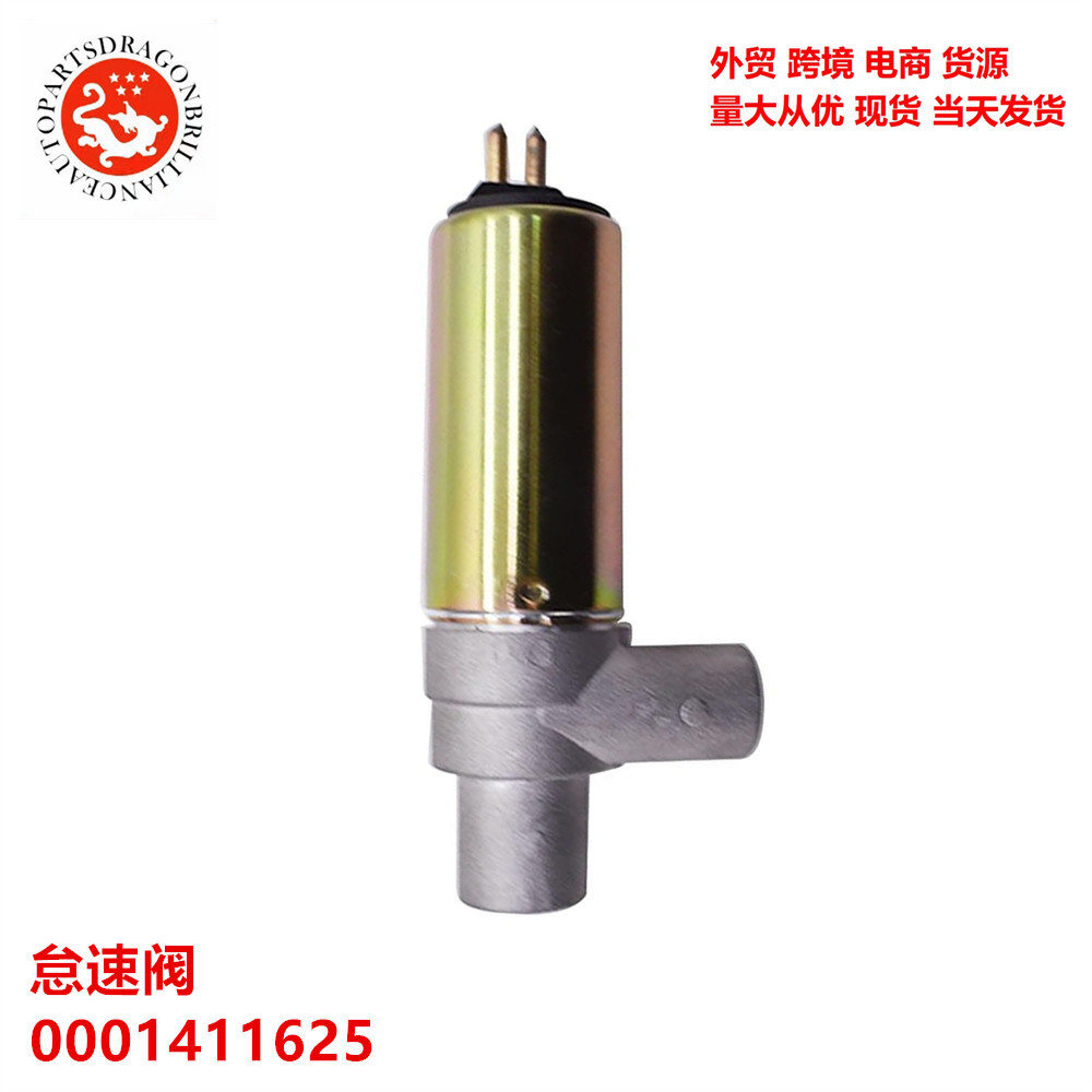 0001411625 Válvula de ralentí del motor 408-202-010-002Z para Mercedes-Benz