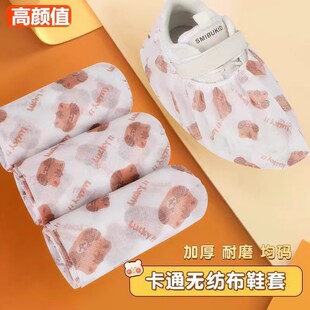 Disposable Shoe Cover Non-woven Cartoon Printing Thickened Wear-resistant Household Non-slip Foot Cover for Computer Room Cute for Home