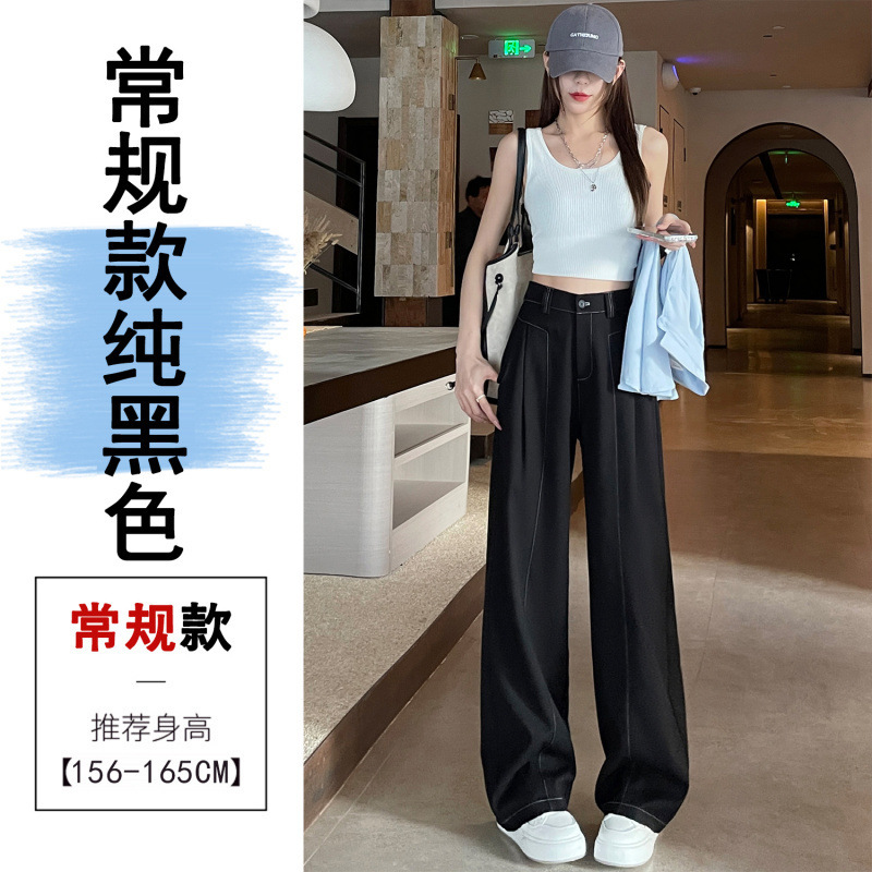 2025秋季新款垂感丹宁牛仔西装阔腿裤宽松高腰显瘦窄版休闲直筒裤|undefined