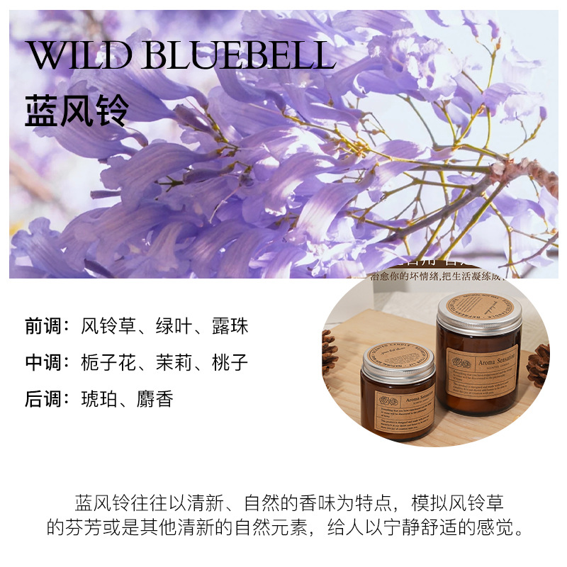 Vela perfumada marrón para el hogar, dormitorio, ambiente de sueño, fragancia de alta gama, aceite esencial de planta, recuerdo práctico para dama de honor