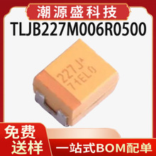 TLJB227M006R0500 ԭ�b��Ʒ3528 B�� �NƬ�g���&plusmn;20% 6.3V 220uF