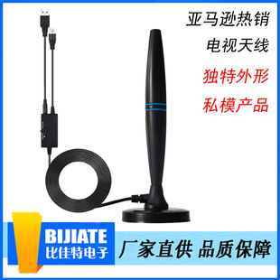 Cross-mirror new HDTV antenna indoor HD TV antenna European and American ATSC antenna DVB-T2 antenna
