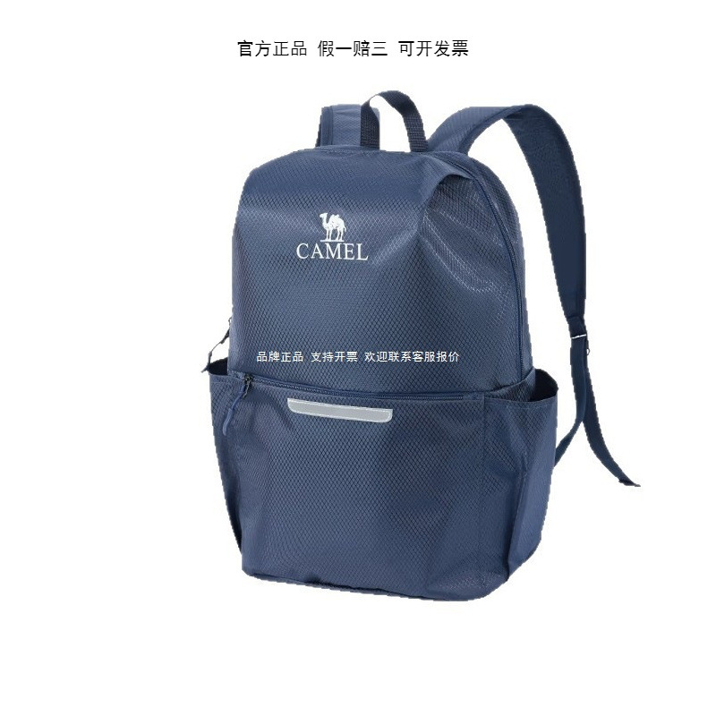 Lightweight backpack cycling backpack for men, solid color foldable bag for outdoor sports, leisure travel, and mountaineering, suitable for women