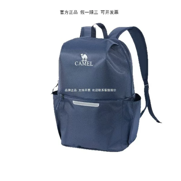 Lightweight backpack cycling backpack for men, solid color foldable bag for outdoor sports, leisure travel, and mountaineering, suitable for women