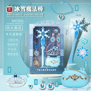 ��ɯħ������Ů����ѩ�澉��ɯ�����W�������ʹ����bŮ���YƷ���