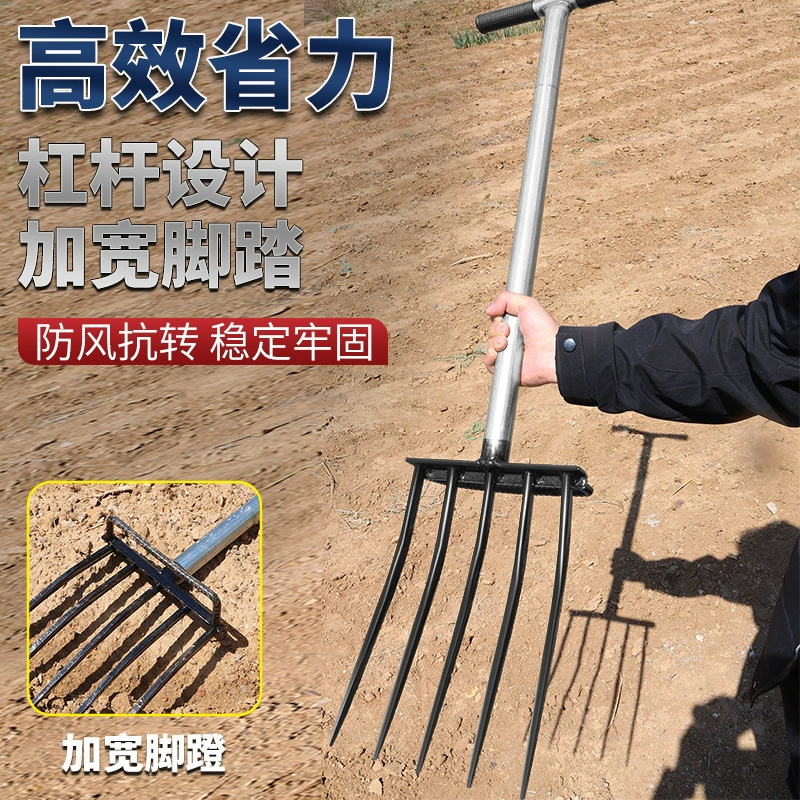 Сельскохозяйственная вилка для переворачивания почвы, инструмент для рыхления почвы, стальная вилка для переворачивания твердой почвы, очистка земли, копание, прополка, бытовой сельскохозяйственный инструмент, грабли, имбирная вилка для переворачивания почвы.
