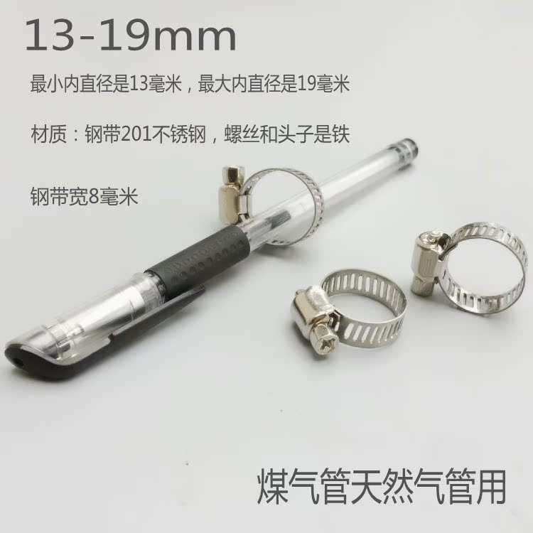 Acero inoxidable manguera abrazadera abrazadera abrazadera abrazadera de tubería de gas abrazadera de tubería de pulgada abrazadera llave abrazadera de tubería de agua