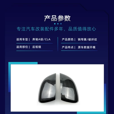 Grille, Rear Spoiler, Rear Lip, Rear – Big Surrounded - rearview-mirror-shell-black-2018