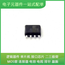 AiP48SA8.TR SOP-8