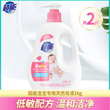 ����ϴ��Һ��������1kg*1ƿ��2���b