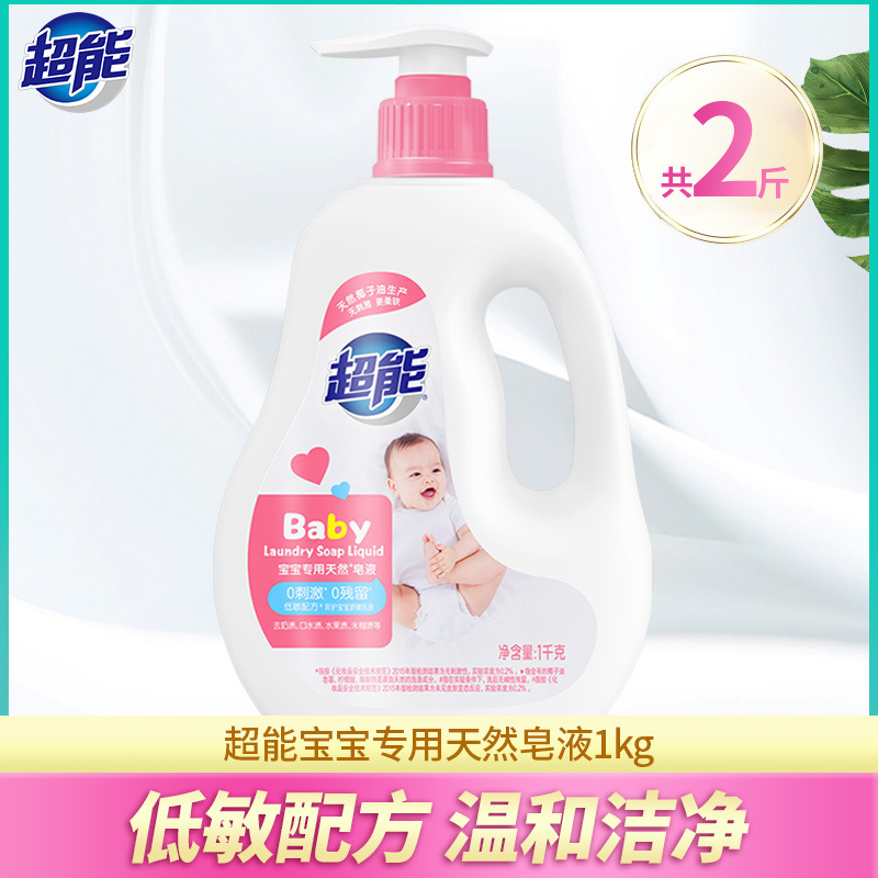 Super Laundry Detergent for Babies 1kg*1 Bottle, Total of 1.0kg Packs