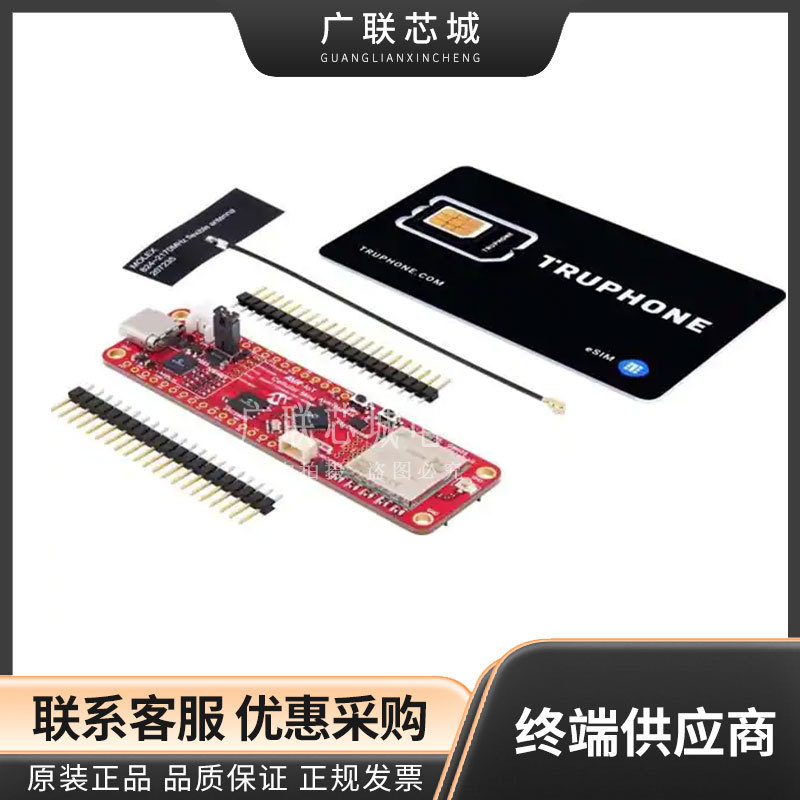 EV70N78A ATECC608B，AVR128DB48，GM02S 蜂窝式开发平台 评估板