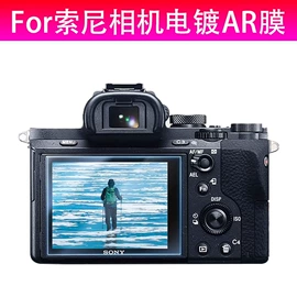 平板保护膜;笔记本配件;手机保护膜