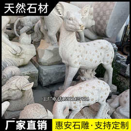石雕汉白玉动物雕塑石雕十二生肖子鼠丑牛寅虎兔龙蛇马羊猴鸡狗猪