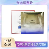 Shiseido/Shiseido Yuewei Укрепляющая и отбеливающая маска для глаз, уменьшающая тонкие линии и темные круги, маски для глаз Anti-12 в коробке
