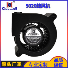 5020�ķ��12v��ת�پ�����ë�ǹ���΢��ɢ�ȷ��ȱ�Ƶ��������Դ