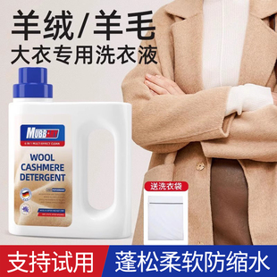 ��ë������ϴ�섩���Է��sˮ�����p����qϴ����zë��ϴ��Һ