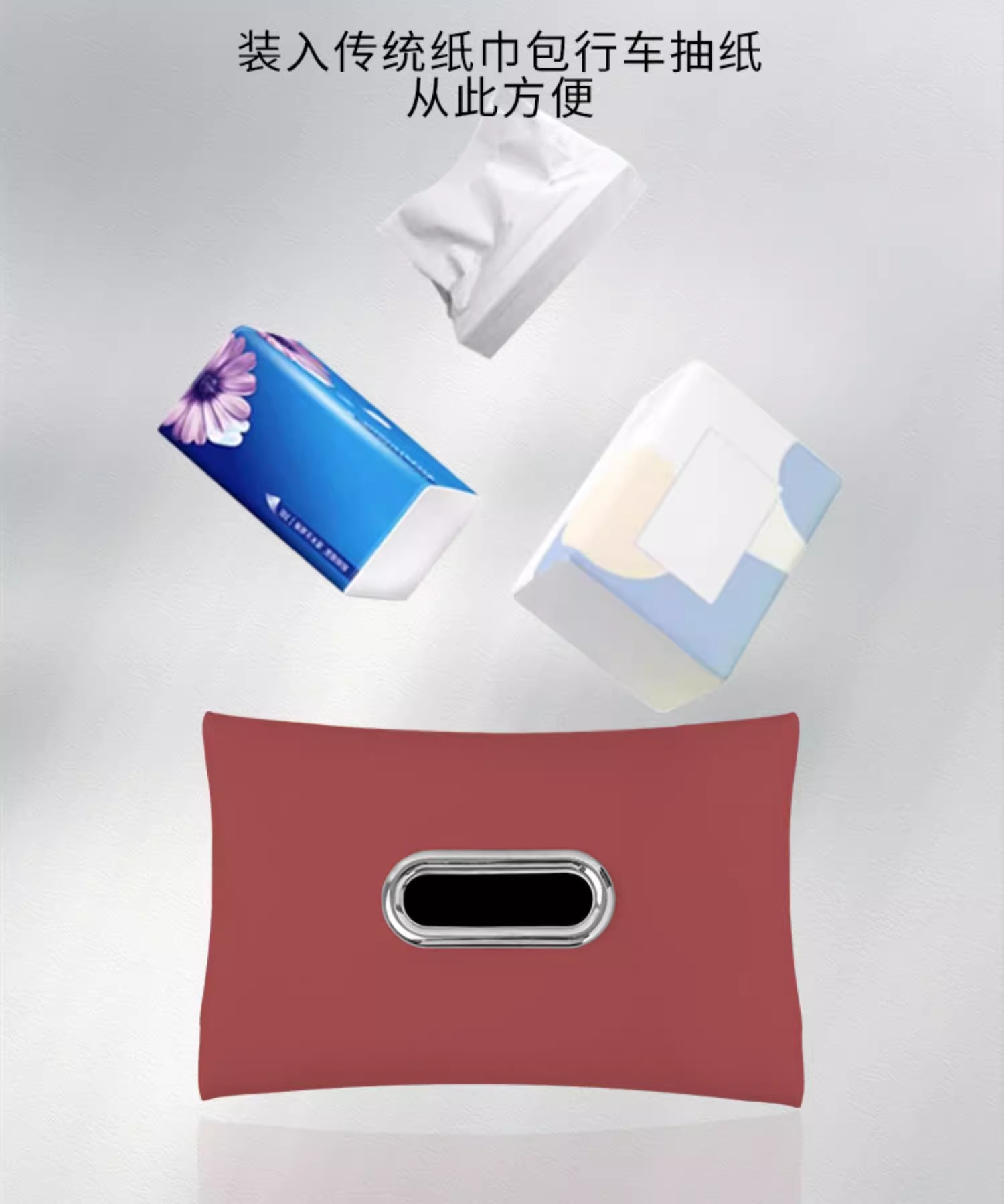 Car Sun Visor Tissue Bag Hanging Tissue Box Car Tissue Bag Car Tissue Bag in Car Tissue Box