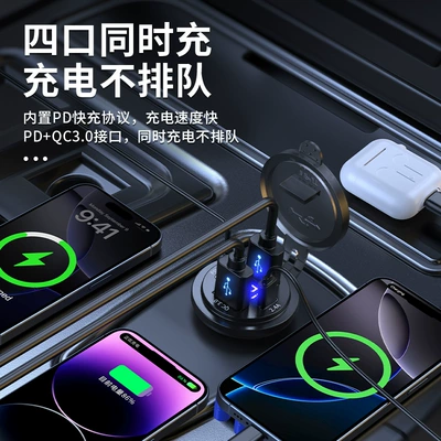 Charger Waterproof Four-Port Charging – Mobil şarj cihazları