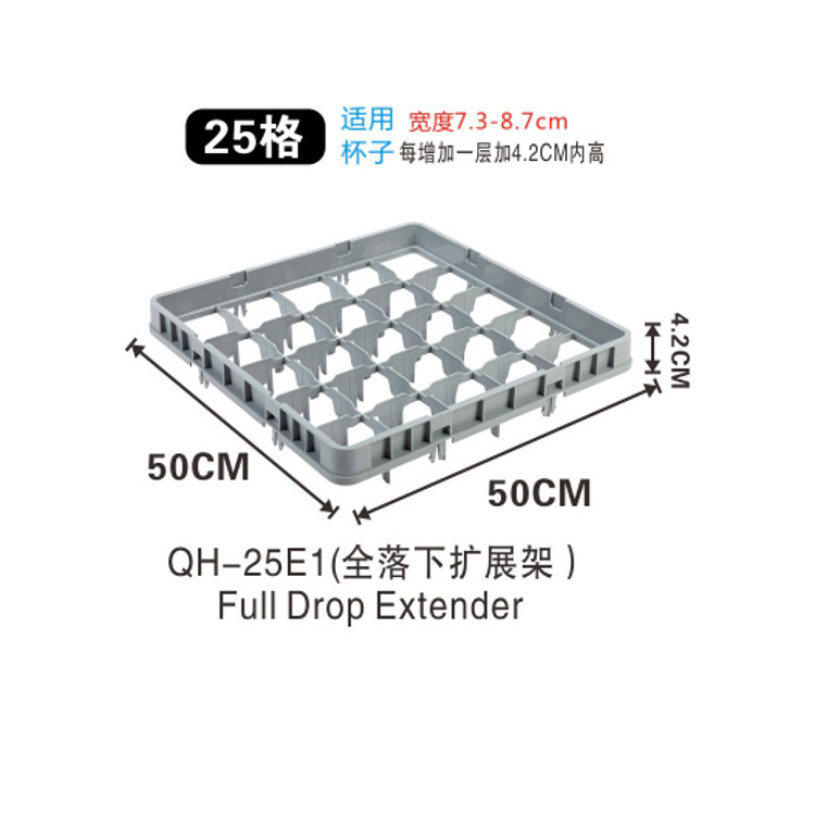 QH-25E1(풀 드롭 확장 랙)(6