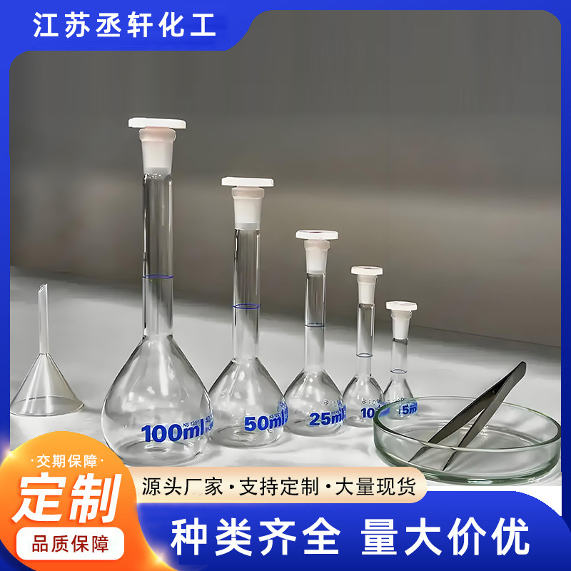 高硼硅玻璃烧杯加厚量杯耐高温实验器材化学玻璃烧杯化工原料