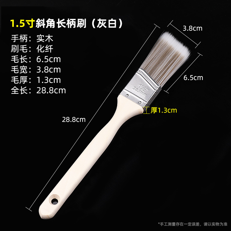 Mango de madera, ángulo oblicuo, cepillo de separación de color, pintura artística, pintura de látex, cepillo de pintura, trazo de recorte, herramienta de pintura