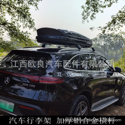 Roof rack Crossbar Integrated Vertical Bar